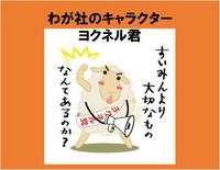 プロフィール写真