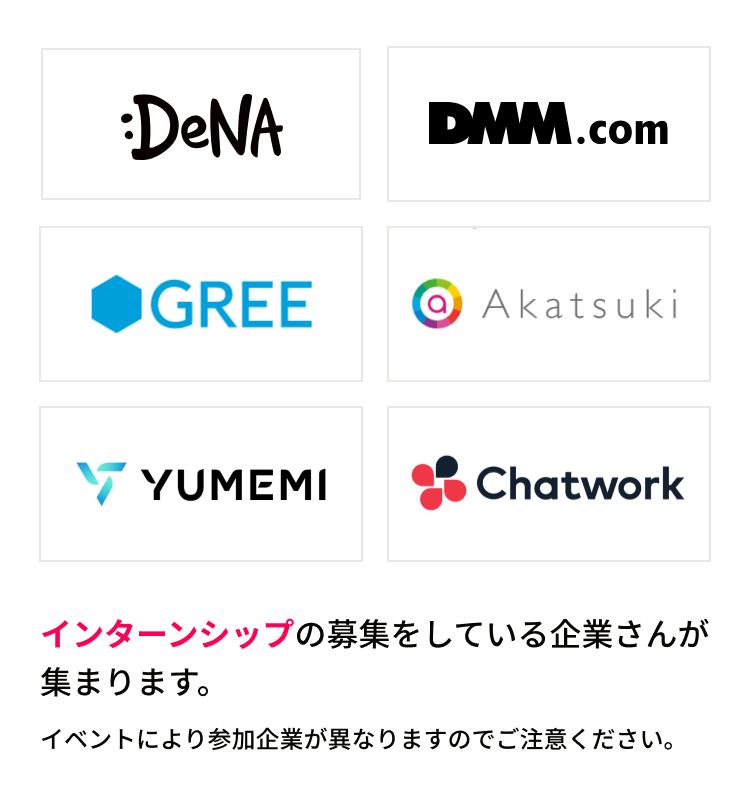 企業ロゴ